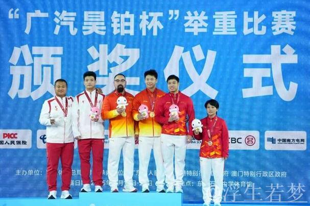 胡一帆勇夺三金 打破两项全国青年纪录