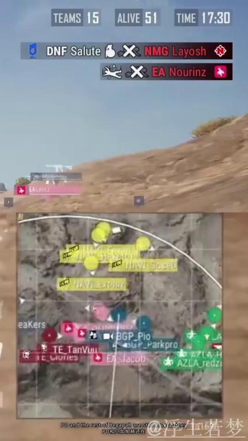 PUBG赛事官方社媒发声：前期追击并非无序行动