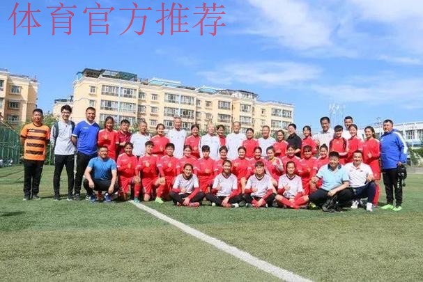 名宿辅导团助力新疆青少年足球发展 名宿辅导团助力新疆青少年足球发展